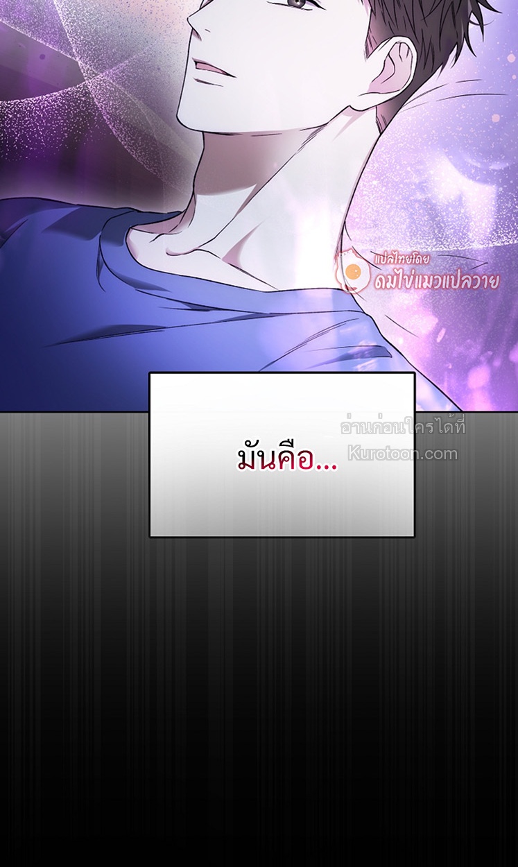 หน้า 88